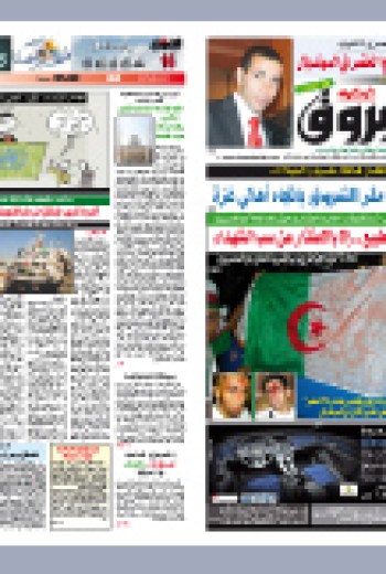 الجمعة 21 ماي 2010