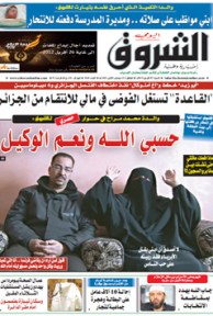 السبت 07 أفريل 2012