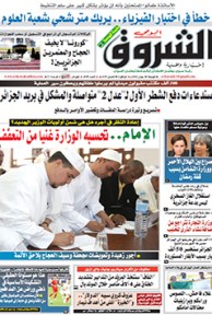 الجمعة 6 جوان 2014