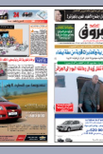 الاثنين 01 مارس 2010م