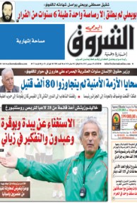 الثلاثاء 18 ديسمبر 2012