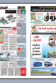 الأحد 31 ماي 2009