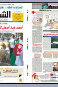 الثلاثاء 24 نوفمبر 2009