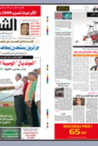 الاربعاء 14 اكتوبر 2009