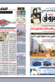 الأحد 24 ماي 2009