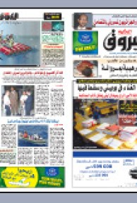 السبت 04 جويلية 2009