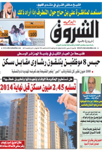 السبت 22 سبتمبر 2012