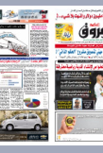 الخميس 22 أفريل 2010