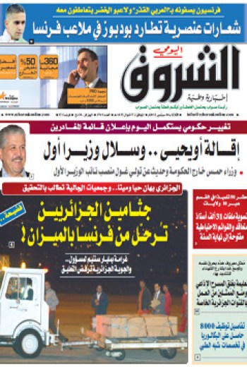 الثلاثاء 04 سبتمبر 2012