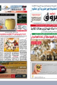 الأربعاء 21 أفريل 2010