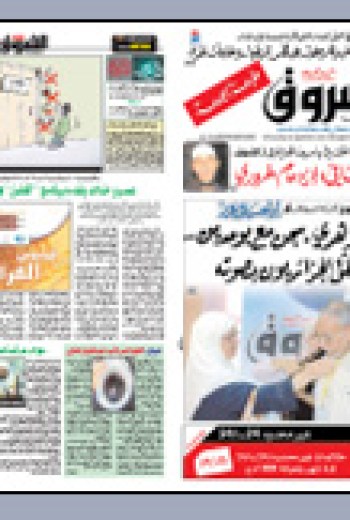 الجمعة 21 أوت 2009