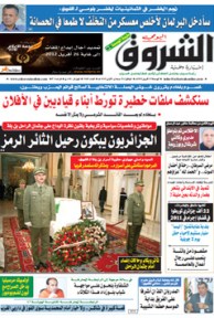 الجمعة 13 أفريل 2012