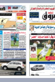 الاثنين 15مارس 2010