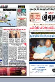 الأربعاء 08 جويلية 2009