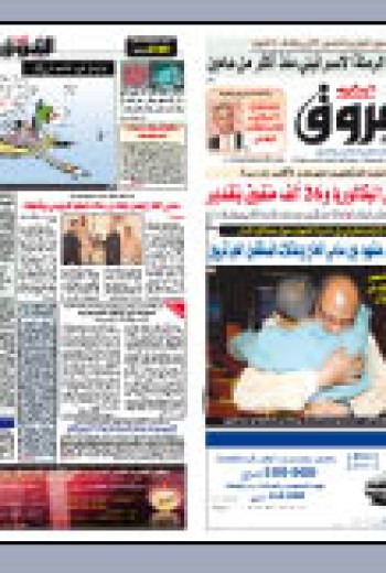 الأربعاء 08 جويلية 2009