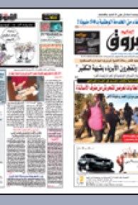 الأربعاء 20 ماي 2009