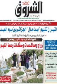 الثلاثاء 21 أوت 2012