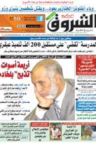 الجمعة 1 فيفري 2013