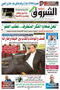 الجمعة 22 ماي 2015