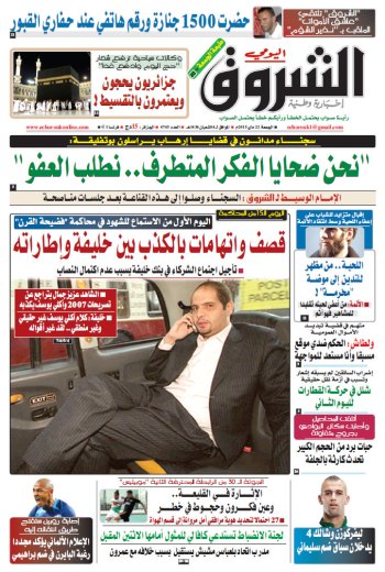 الجمعة 22 ماي 2015