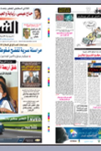 الأربعاء 28 اكتوبر 2009