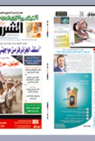 الجمعة 04 سبتمبر 2009