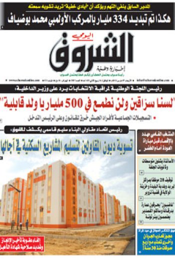 الأربعاء 06 مارس 2012