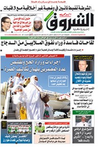 الجمعة 30 ماي 2014