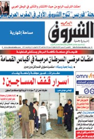 الخميس 27 ديسمبر 2012