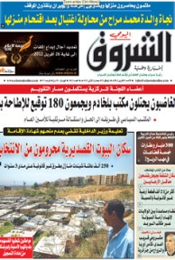 الأحد 01 أفريل 2012