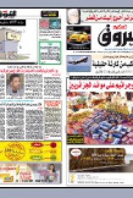 الإثنين 22 ماي 2009