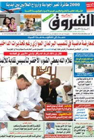 الجمعة 25 ماي 2012