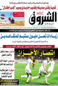 الأربعاء 27 مارس 2013