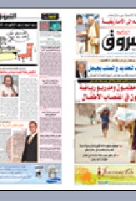 الاثنين 01 جوان 2009