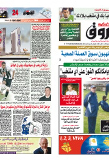 الثلاثاء 29  ديسمبر 2009