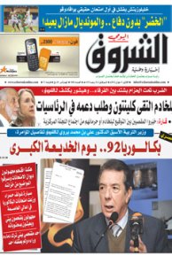 الإثنين 11 جوان 2012