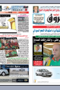 الأربعاء 26 ماي 2010م