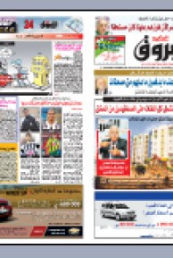 الثلاثاء 16 فيفري 2010