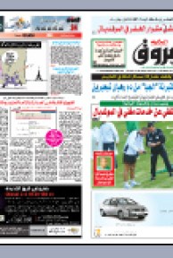 الثلاثاء 25 ماي 2010م