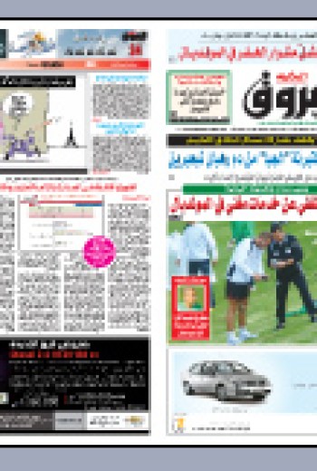 الثلاثاء 25 ماي 2010م