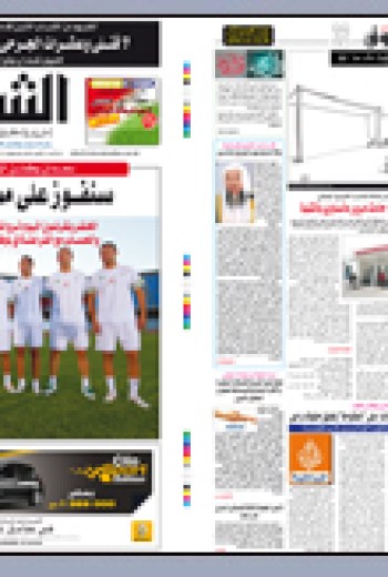 الاحد 11 اكتوبر 2009