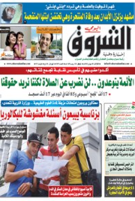 الثلاثاء 5 جوان 2012