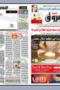 الثلاثاء 28 جويلية 2009