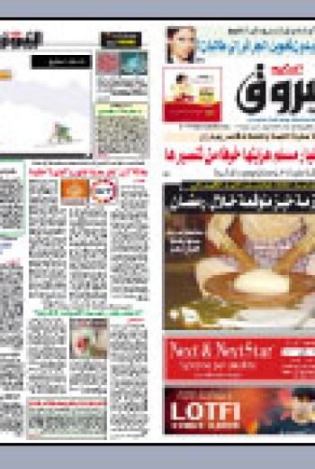 الثلاثاء 28 جويلية 2009