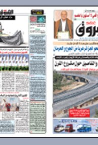 الإثنين 19 ماي 2009