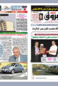 الخميس 29 جويلية 2010