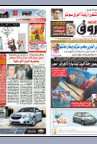 الأحد 20ديسمبر 2009