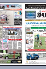 الخميس 14 جانفي 2010