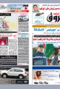 الخميس 01 أفريل 2010