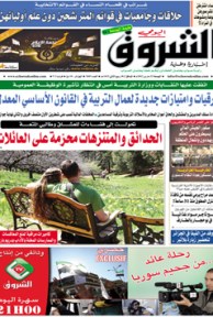 الجمعة 23 مارس 2012